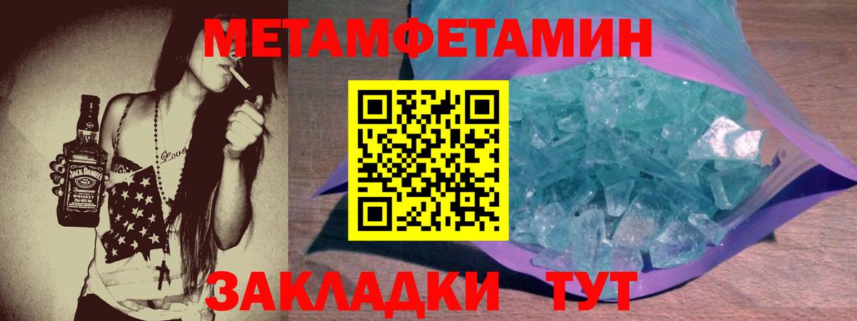 COCAIN Ачхой-Мартан