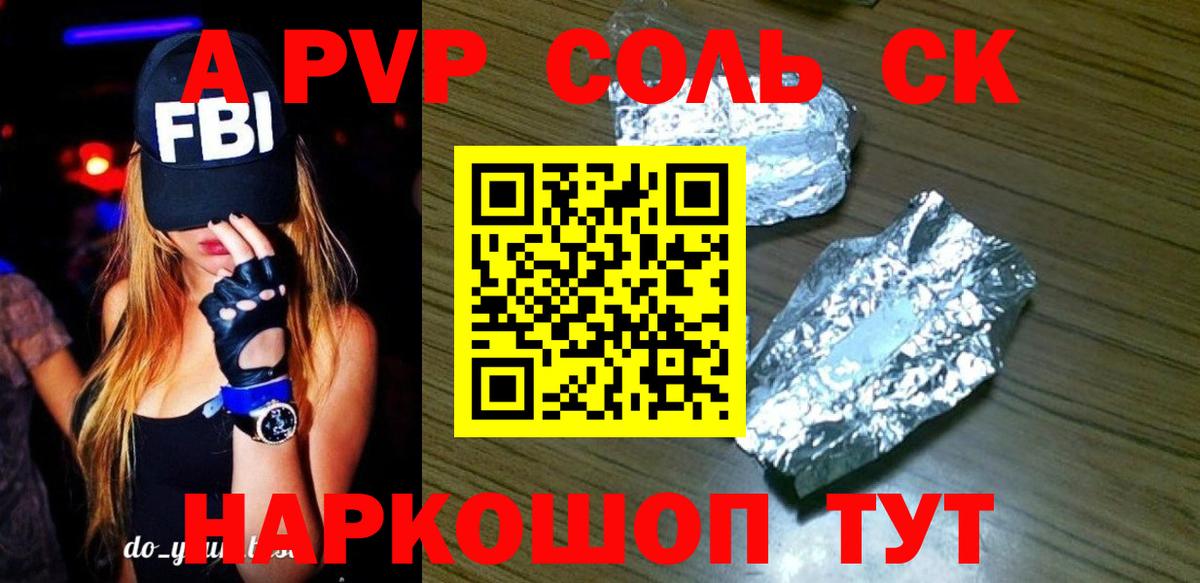А ПВП VHQ Ачхой-Мартан