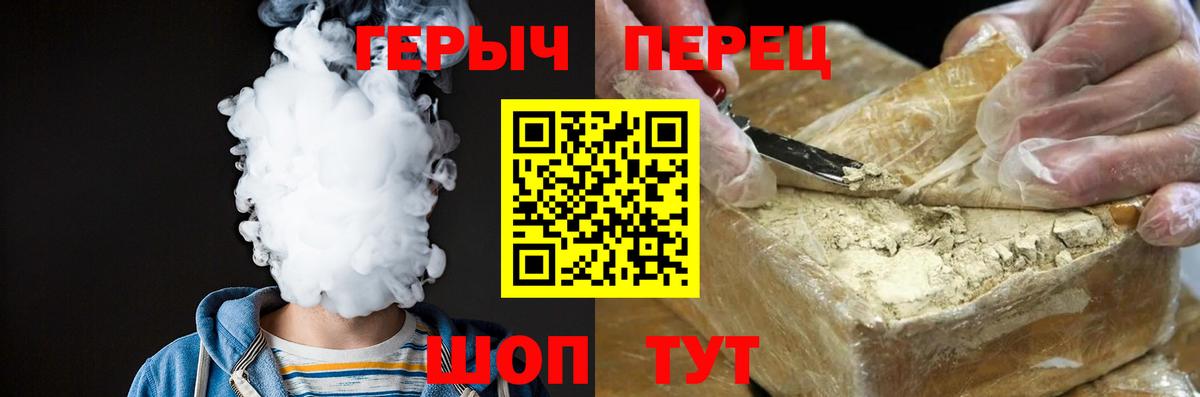 Героин Афган Ачхой-Мартан