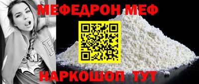 дурь Балаково