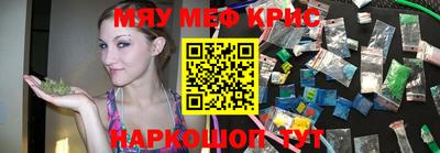 дурь Балаково