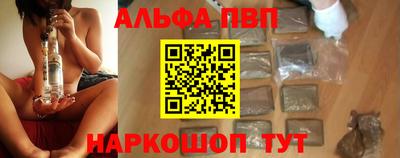 гашишное масло Балахна