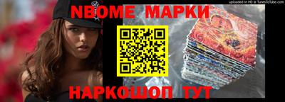 гашишное масло Балахна