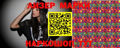 гашишное масло Балахна