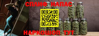 гашишное масло Балахна