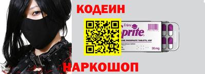 альфа пвп Балашиха