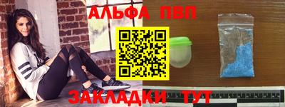 гашишное масло Балахна