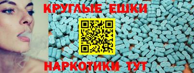 гашишное масло Балахна