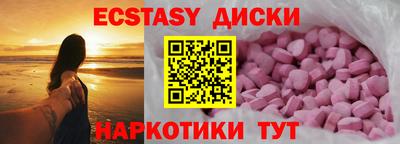 альфа пвп Балашиха