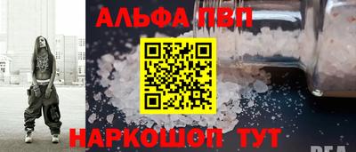 гашишное масло Балахна