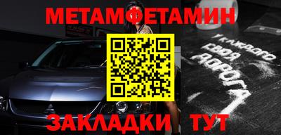 дурь Балаково
