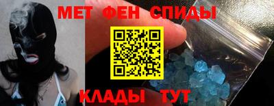 альфа пвп Балашиха