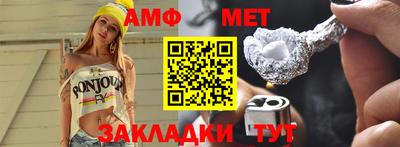 дурь Балаково