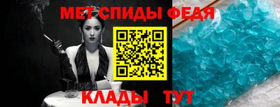 альфа пвп Балашиха