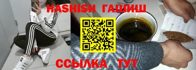 гашишное масло Балахна