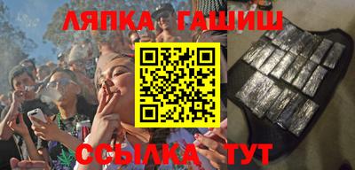 альфа пвп Балашиха