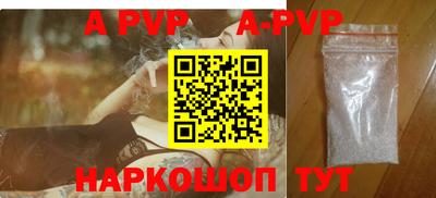 дурь Балаково