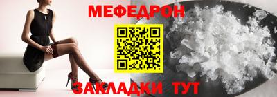альфа пвп Балашиха