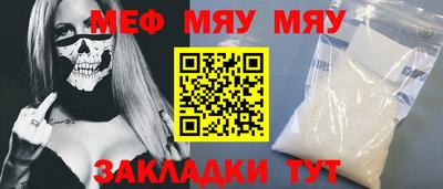дурь Балаково