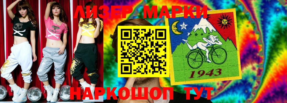 Лсд 25 экстази  Вход с VPN  LSD-25 экстази ecstasy  Ачхой-Мартан  ЛСД экстази кислота 