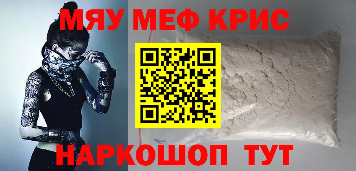 МЕФ  Ачхой-Мартан