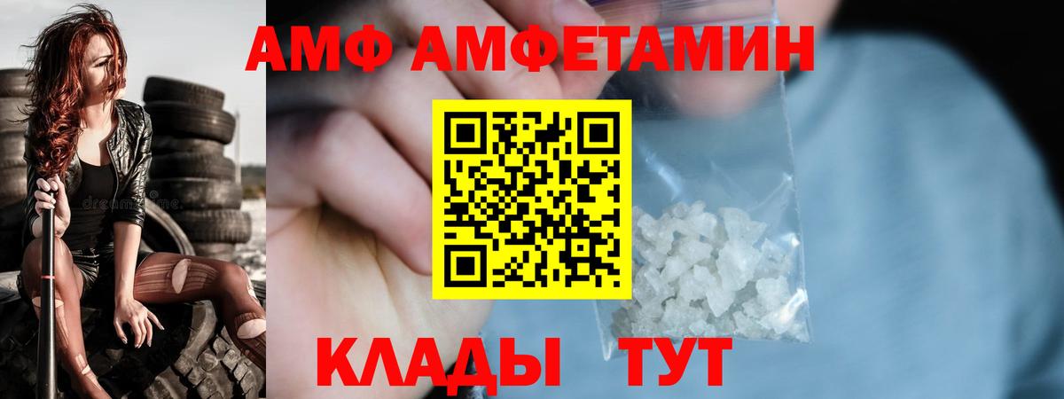 Метамфетамин витя Ачхой-Мартан