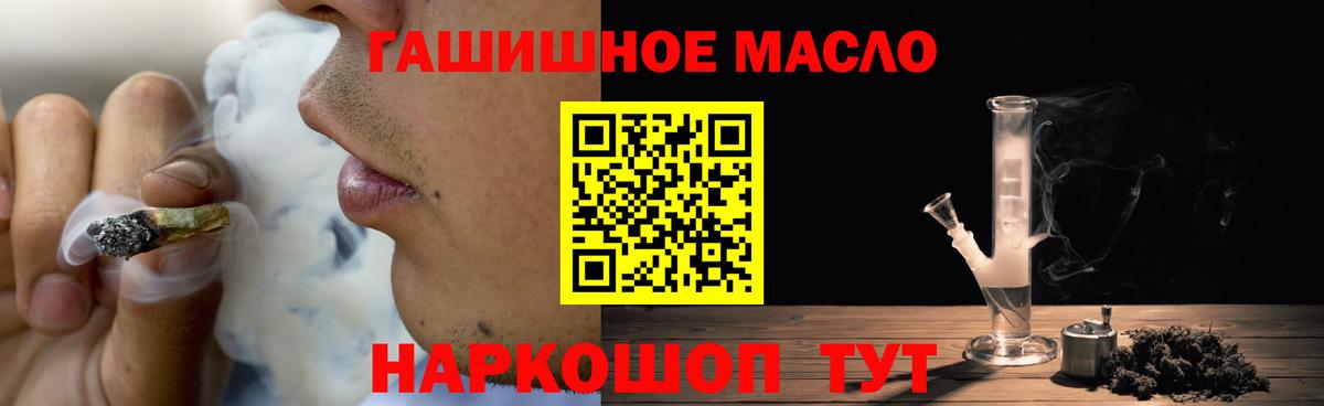 ТГК Wax Ачхой-Мартан