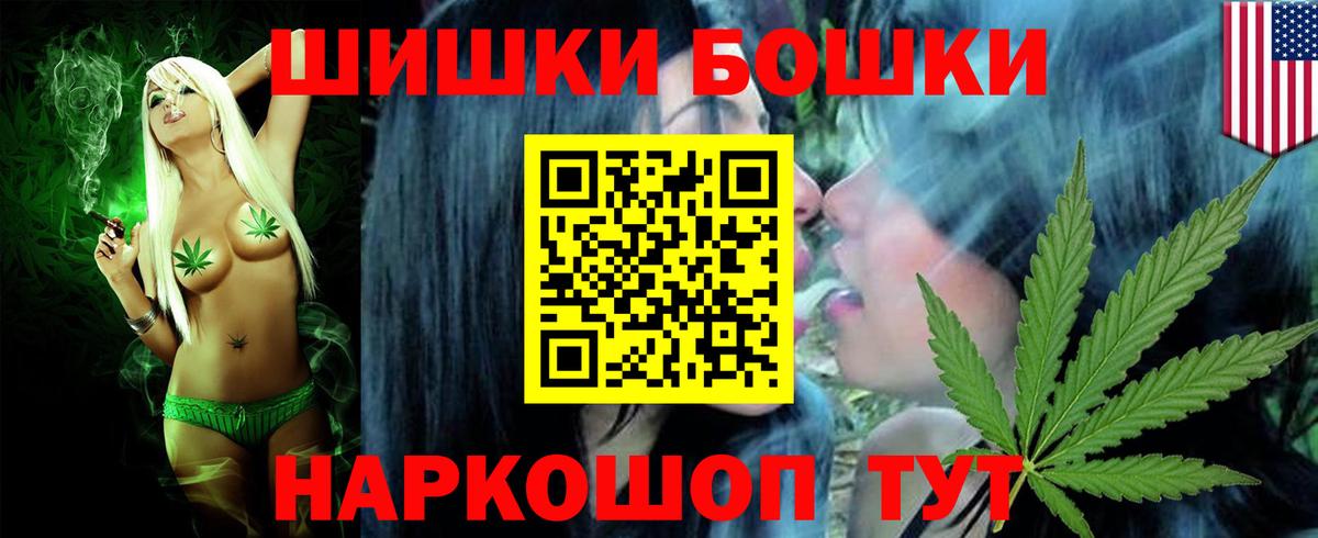 Конопля Bruce Banner Ачхой-Мартан