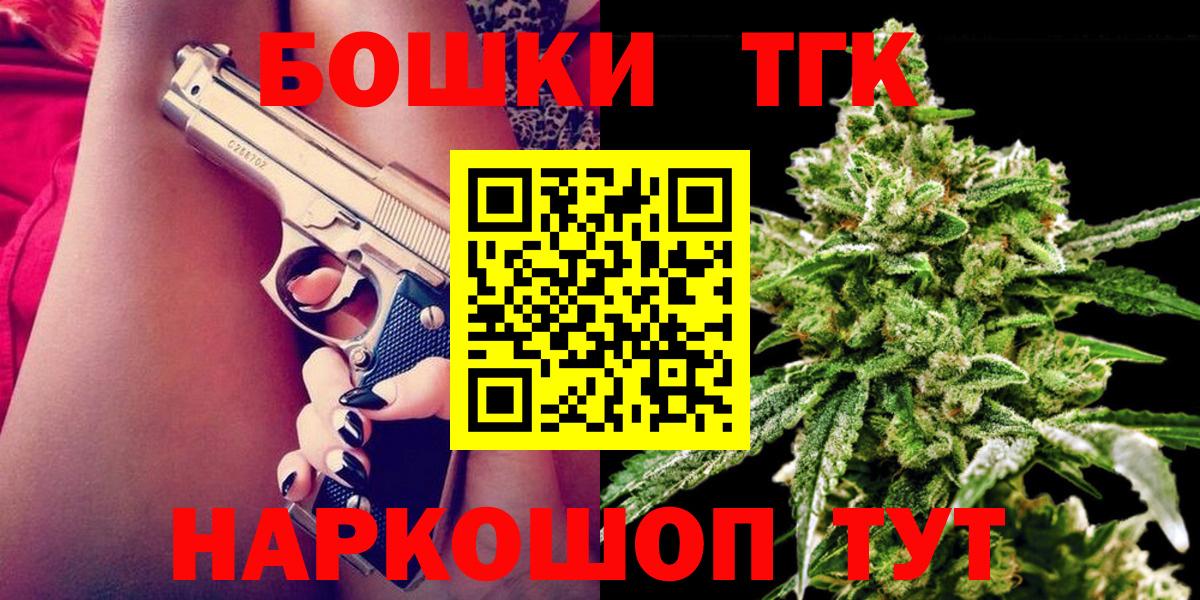 Бошки марихуана семена  Шишки марихуана Amnesia  Вход с VPN  Бошки марихуана индика  Ачхой-Мартан  Шишки марихуана OG Kush 